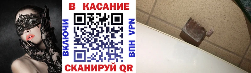 Купить наркоту Лукоянов ГАШ  ссылка на мегу зеркало  МЕФ  Конопля 