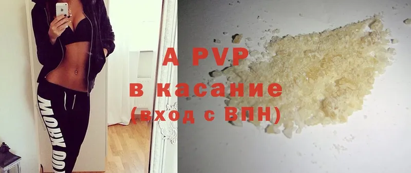 A PVP крисы CK  купить наркотик  Лукоянов 