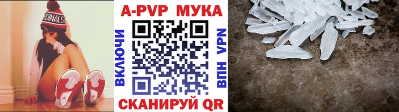 Alpha PVP крисы CK Лукоянов