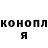 КОКАИН FishScale Nikita Fedyuk