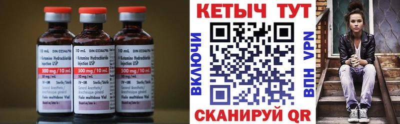 закладки  Лукоянов  КЕТАМИН ketamine 