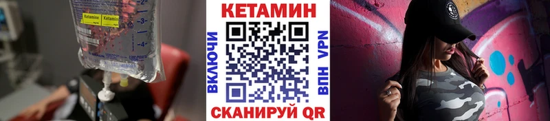 КЕТАМИН ketamine Лукоянов