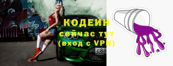 эйфоретик Навашино