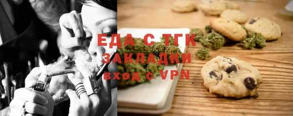 бошки Нефтекумск