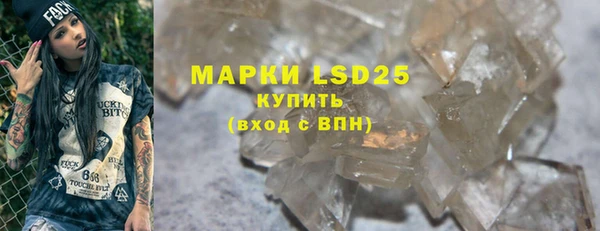 MDMA Гусиноозёрск