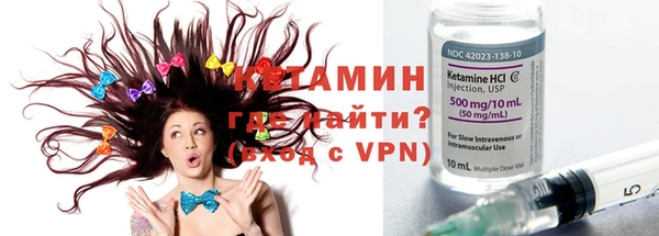 бошки Нефтекумск