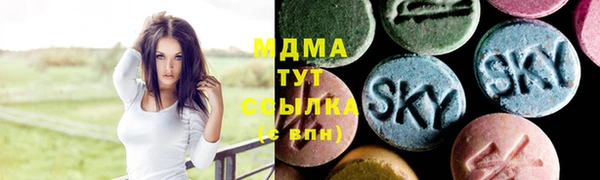 MDMA Гусиноозёрск