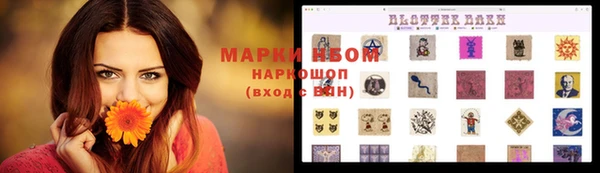 амф Наволоки