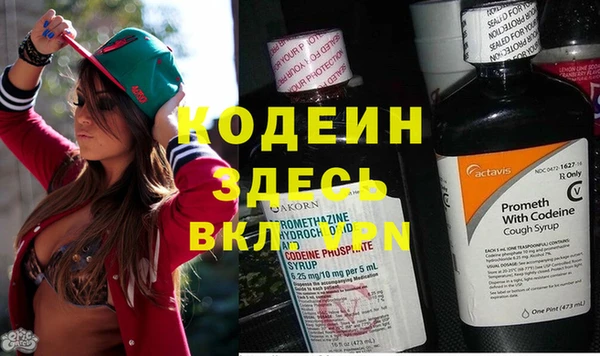 эйфоретик Нефтегорск