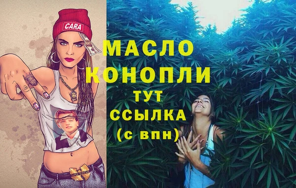 бошки Нефтекумск