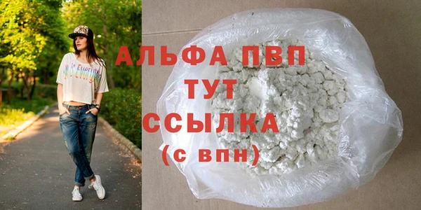 эйфоретик Нефтегорск