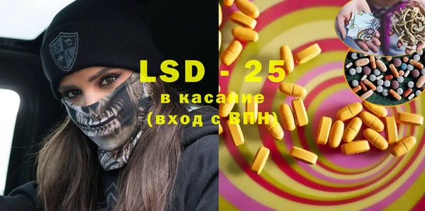 MDMA Гусиноозёрск