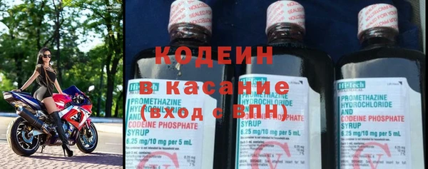 бошки Нефтекумск