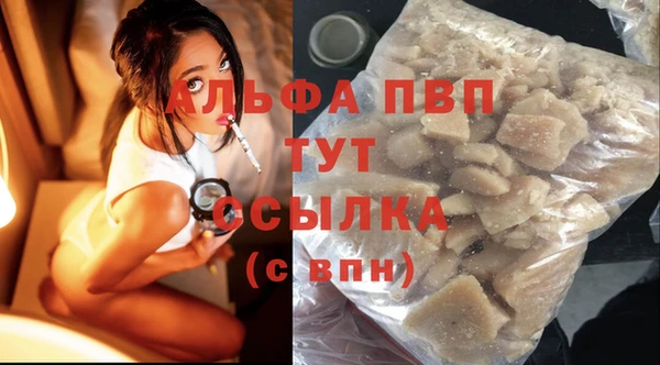 эйфоретик Навашино