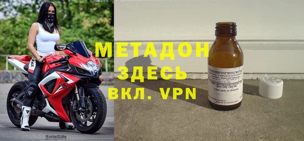эйфоретик Навашино