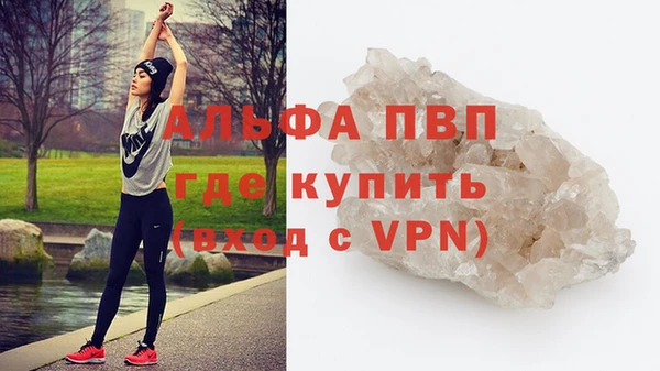 бошки Нефтекумск