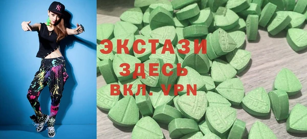экстази Нея