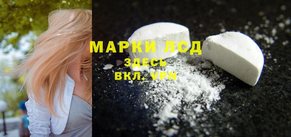 MDMA Гусиноозёрск