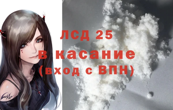 бошки Нефтекумск