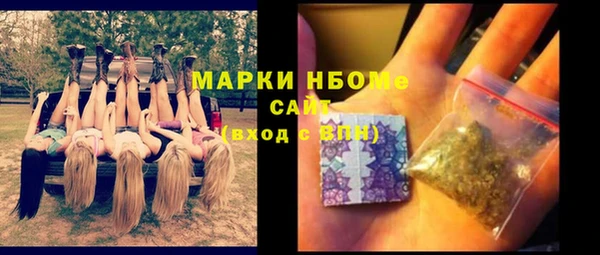 бошки Нефтекумск