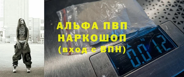 MDMA Гусиноозёрск