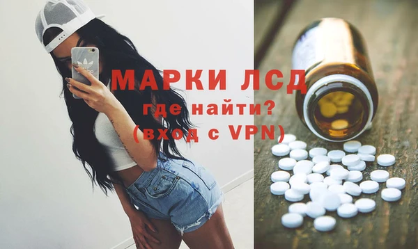 эйфоретик Нефтегорск