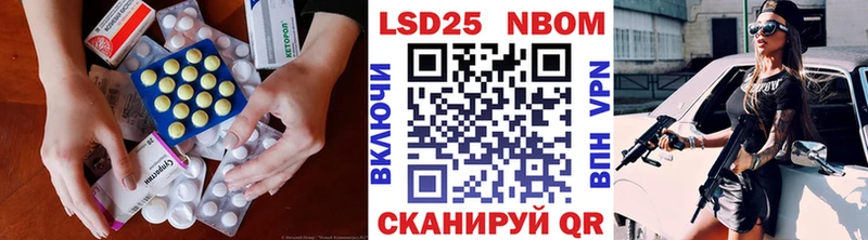 OMG зеркало  купить наркотики цена  Лукоянов  LSD-25 экстази ecstasy 