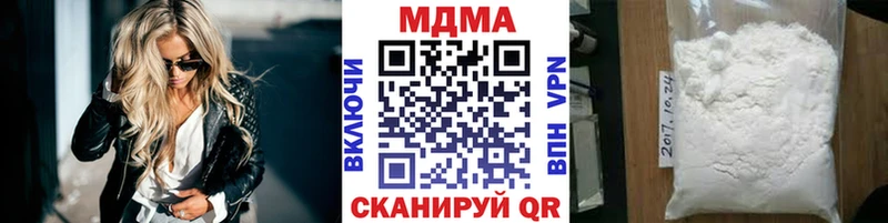 купить Лукоянов МДМА молли
