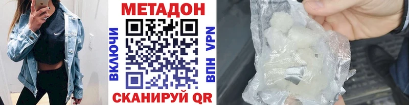 Метадон белоснежный  Лукоянов 