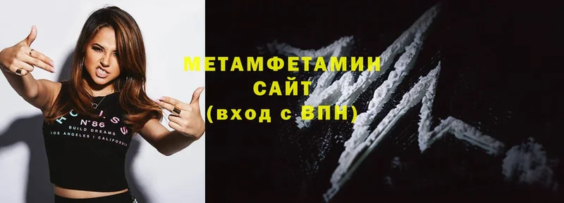 МЕГА сайт  Лукоянов  Первитин Methamphetamine  где купить наркоту 