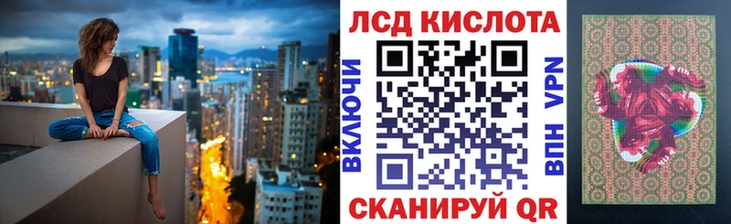 Марки 25I-NBOMe 1500мкг  Лукоянов 