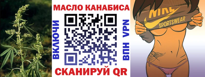 Дистиллят ТГК вейп с тгк  закладка  ссылка на мегу сайт  дарк нет какой сайт  Лукоянов 